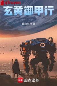 Huyền hoàng ngự giáp hành