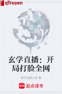 Huyền học phát sóng trực tiếp: Khai cục vả mặt toàn võng