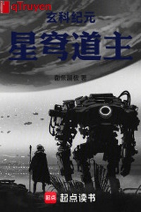 Huyền khoa kỷ nguyên: Tinh khung nói chủ