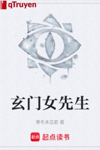 Huyền môn nữ tiên sinh