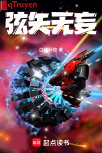 Huyền thỉ vô vọng