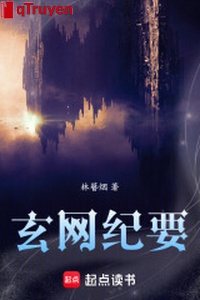 Huyền võng kỷ yếu