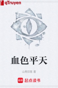 Huyết sắc bình thiên