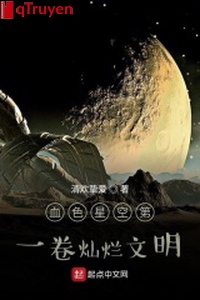 Huyết sắc sao trời quyển thứ nhất xán lạn văn minh