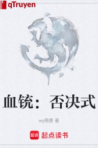Huyết súng: Phủ quyết thức