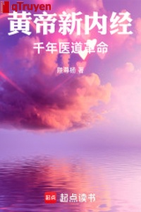 Huỳnh Đế tân nội kinh: Ngàn năm y đạo cách mạng