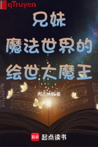 Huynh muội: Ma pháp thế giới vẽ thế đại ma vương
