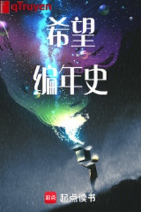 Hy vọng biên niên sử