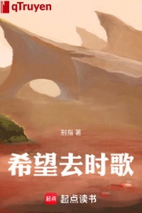 Hy vọng đi khi ca