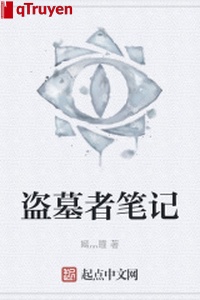 Kẻ trộm mộ bút ký