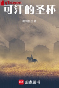 Khả Hãn chén Thánh