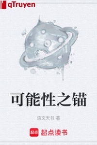 Khả năng tính chi miêu