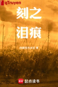 Khắc chi nước mắt