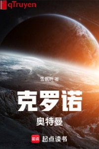 Khắc la nặc Ultraman