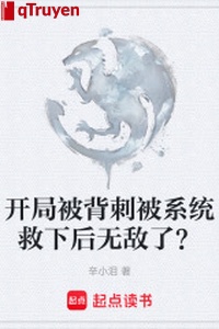 Khai cục bị đâm sau lưng bị hệ thống cứu sau vô địch?