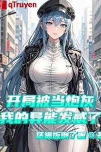 Khai cục bị đương pháo hôi, ta dị năng phát uy!