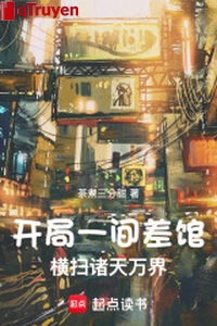 Khai cục một gian kém quán, quét ngang chư thiên vạn giới