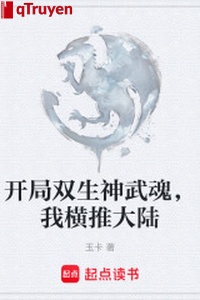 Khai cục song sinh thần võ hồn, ta hoành đẩy đại lục