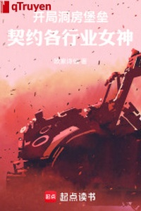 Khai cục thành lũy, khế ước các ngành sản xuất nữ thần