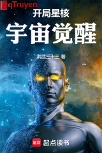 Khai cục tinh hạch: Vũ trụ thức tỉnh