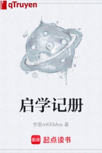 Khải học nhớ sách