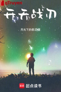 Khai thiên chiến nhận