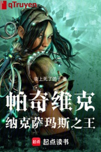 Khăn kỳ duy khắc: Naxxramas chi vương