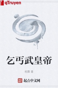 Khất cái võ hoàng đế