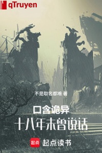 Khẩu hàm quỷ dị, 18 năm chưa từng nói chuyện