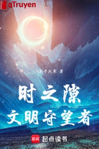 Khi chi khích: Văn minh canh gác giả