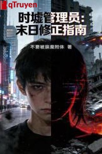 Khi khư quản lý viên: Tận thế tu chỉnh chỉ nam