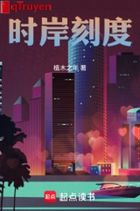 Khi ngạn khắc độ