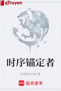 Khi tự miêu định giả