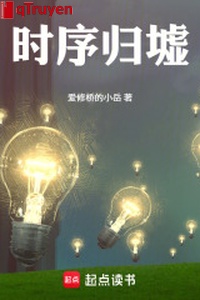 Khi tự Quy Khư