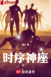 Khi tự thần tòa