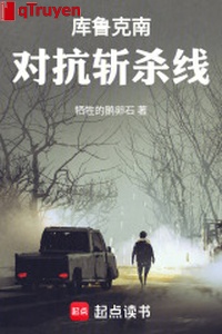 Kho lỗ khắc nam: Đối kháng chém giết tuyến