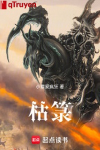 Khô lục