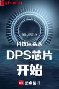 Khoa học kỹ thuật đầu sỏ từ DPS chip bắt đầu