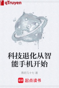 Khoa học kỹ thuật thoái hóa từ smart phone bắt đầu