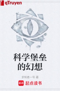 Khoa học thành lũy ảo tưởng