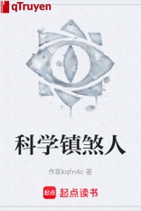 Khoa học trấn sát người