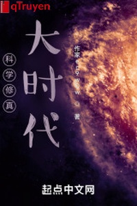 Khoa học tu chân đại thời đại