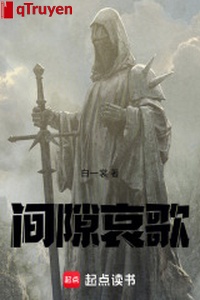 Khoảng cách ai ca