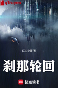 Khoảnh khắc luân hồi