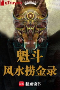 Khôi đấu phong thuỷ vớt kim lục