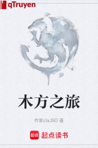 Khối gỗ vuông chi lữ