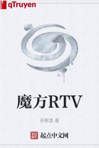 Khối Rubik RTV