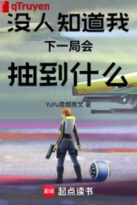 Không ai biết ta ván tiếp theo sẽ trừu đến cái gì