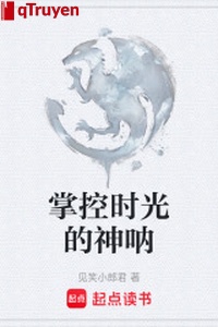 Khống chế thời gian thần nột