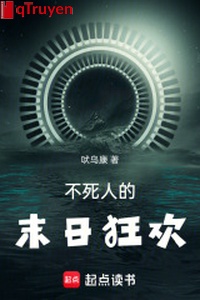 Không chết người tận thế cuồng hoan